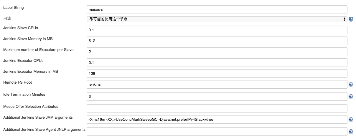 Jenkins Slave 调用 Mesos-Slave 类型设置